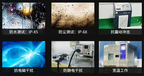 工業平板電腦與普通電腦的差異 從ThinkMaster暢想智慧視角解析軟硬件設計