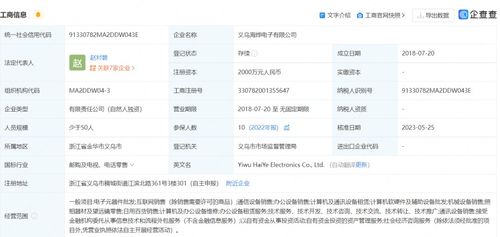 計算機軟硬件 協同工作推動現代科技發展